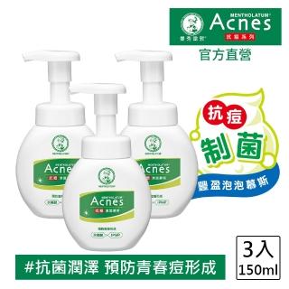 【曼秀雷敦】Acnes抗痘潔面慕斯(150ml / 3入組)