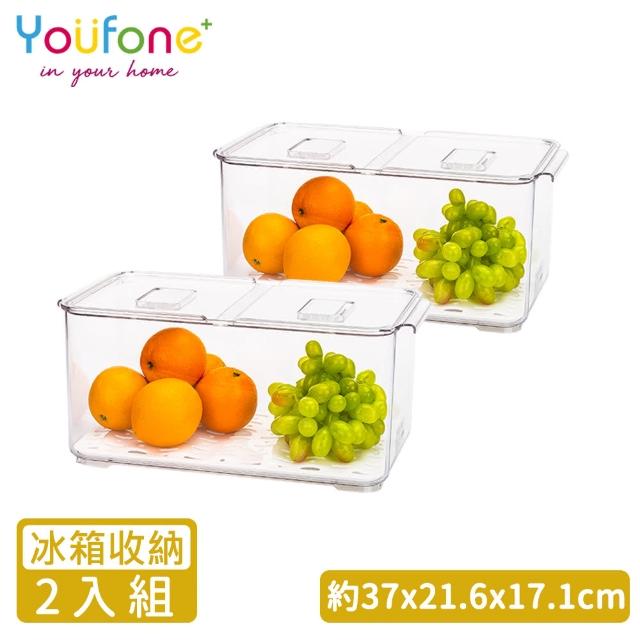 【YOUFONE】廚房冰箱透明蔬果收納瀝水保鮮盒-2入組(冰箱 收納 抽屜)