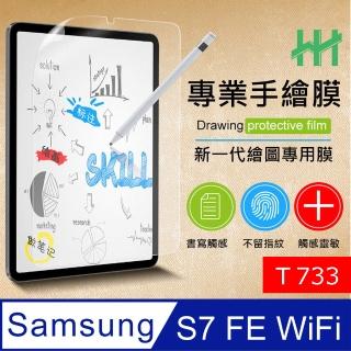 【HH】Samsung Galaxy Tab S7 FE 5G -T736-12.4吋-繪畫紙感保護貼系列(HPF-AG-SST733)