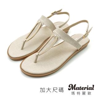【Material瑪特麗歐】女鞋 涼鞋 加大金屬夾腳平底涼鞋 MA女鞋 TG52041(涼鞋)