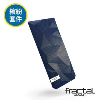 【Fractal Design】Meshify C 多色鑽石前面板-深藍