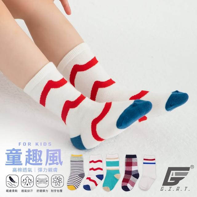 【GIAT】5雙組-柔棉透氣舒適童襪(台灣製MIT)