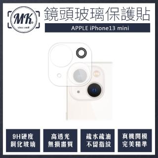 【MK馬克】APPLE iPhone 13 mini 全包立體全覆蓋鋼化鏡頭保護貼