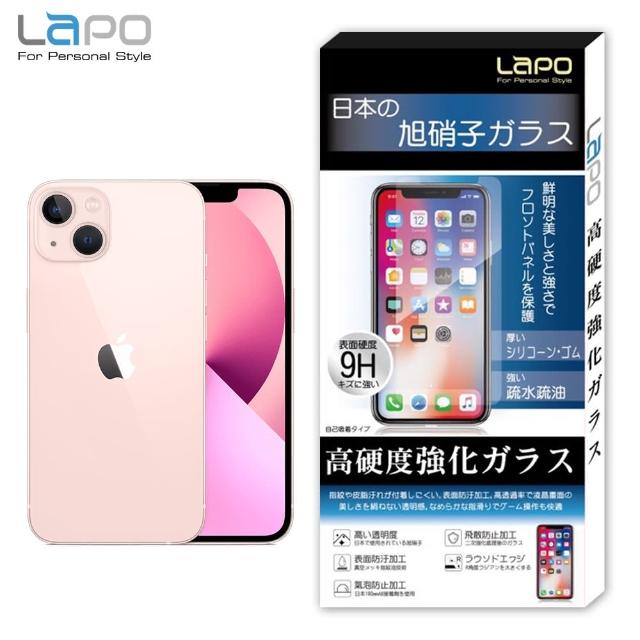 【LaPO】APPLE iPhone 13/13 Pro 全膠滿版9H鋼化玻璃螢幕保護貼(6.1吋滿版黑)