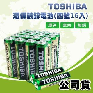 【TOSHIBA 東芝】環保碳鋅電池 R03UG 4號-16顆入
