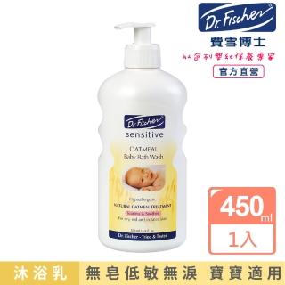 【Dr.Fischer 費雪博士】敏感型燕麥沐浴露-500ml(清潔 洗澡 嬰兒)