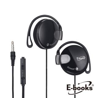 【E-books】SS33 耳掛式耳麥(音量調整/接聽)