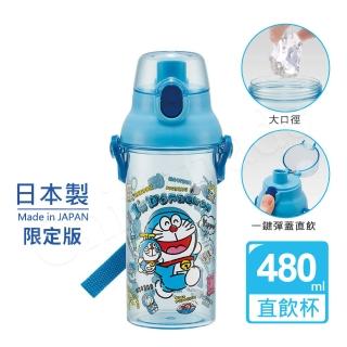 【Doraemon】日本製 哆啦A夢 彈蓋直飲水壺 透明隨身瓶 480ML 附背帶(日本限定版平輸)