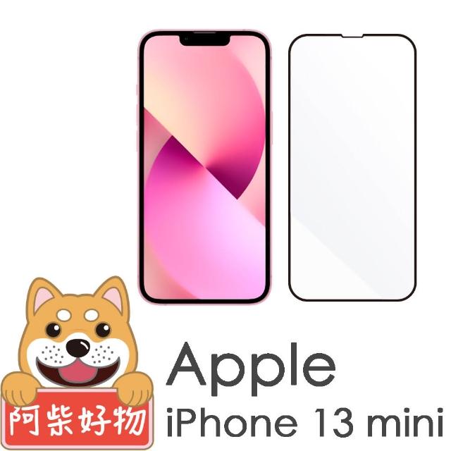 【阿柴好物】Apple iPhone 13 mini(3D滿版全膠玻璃貼)