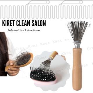【Kiret】梳子清潔刷 梳子清潔梳 毛髮清潔器 清除爪清理棒 贈收納袋+贈按摩氣囊梳(髮梳掃把 清潔梳子)