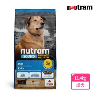【Nutram 紐頓】均衡健康系列S6 雞肉+南瓜成犬11.4KG(狗糧、狗飼料、狗乾糧)