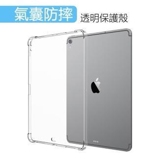 【Geroots】iPad Air4 10.9吋2020版防摔TPU透明清水空氣殼保護殼背蓋