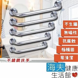 【海夫健康生活館】裕華 不鏽鋼系列 光滑亮面 C型扶手 40cm(C-40)