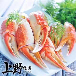 【上野物產】嚴選新鮮凍沙蟹鉗10包(海鮮 螃蟹)