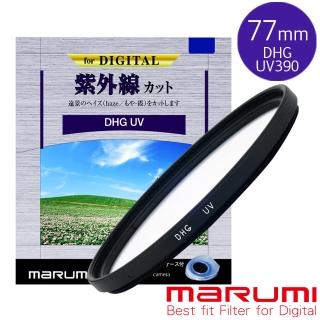 【日本Marumi】DHG UV L390 77mm多層鍍膜保護鏡(彩宣總代理)