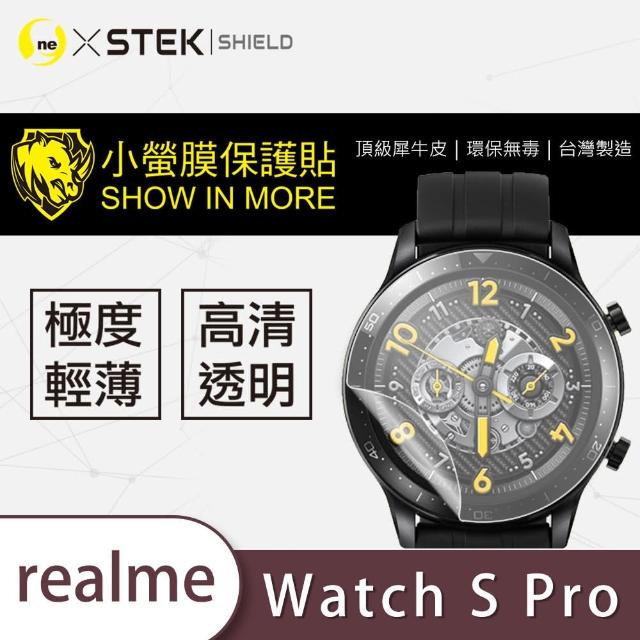 【o-one台灣製-小螢膜】realme Watch S Pro 滿版螢幕保護貼 兩入組(曲面 軟膜 SGS 自動修復)