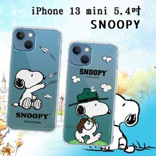 【SNOOPY 史努比】iPhone 13 mini 5.4吋 漸層彩繪空壓手機殼