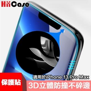 【HiiCase】iPhone 13 Pro Max 全滿版高強氣囊防爆不碎邊保護貼
