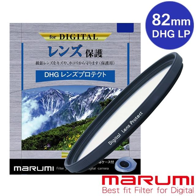 【日本Marumi】DHG LP 82mm多層鍍膜保護鏡(彩宣總代理)