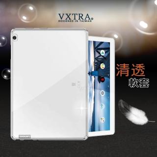 【VXTRA】聯想 Lenovo Tab M10 10.1吋 TB-X505F 清透磨砂質感 TPU保護軟套