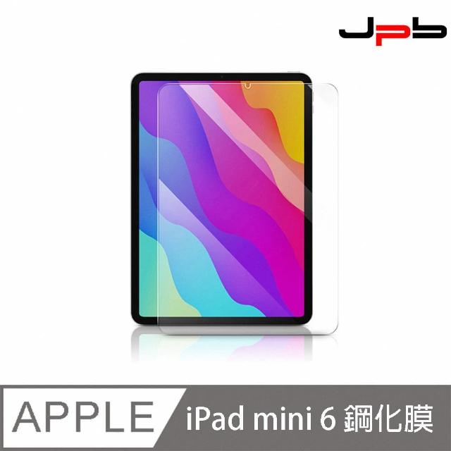 【JPB】iPad mini 6 8.3 吋 全透無邊鋼化玻璃保護貼