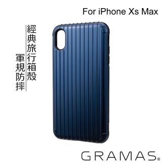 【Gramas】iPhone Xs Max 6.5吋 Rib 軍規防摔經典手機殼(藍)