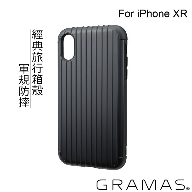 【Gramas】iPhone XR 6.1吋 Rib 軍規防摔經典手機殼(黑)