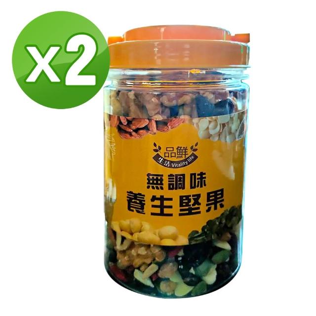 【品鮮生活】13道品味元氣綜合堅果(350gx2罐裝)