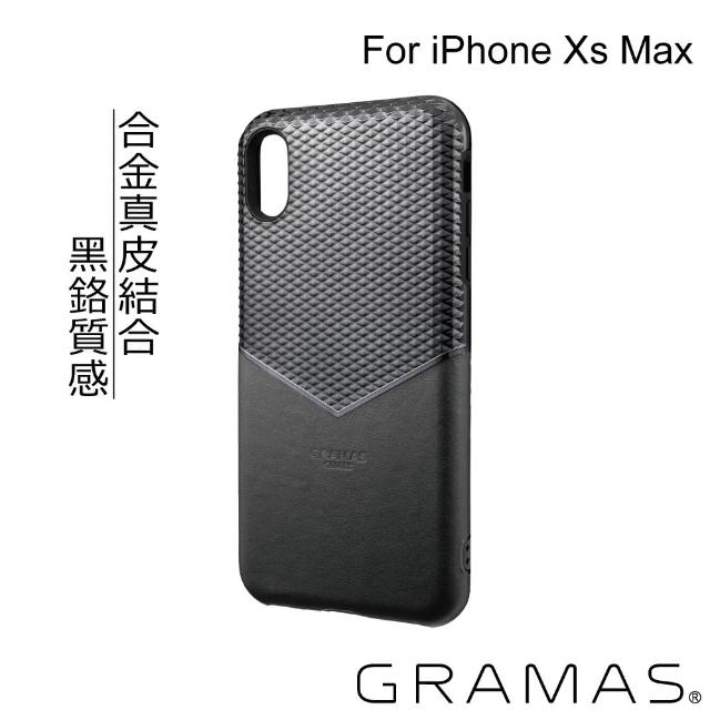 【Gramas】iPhone Xs Max 6.5吋 邊際 軍規防摔經典手機殼(黑)