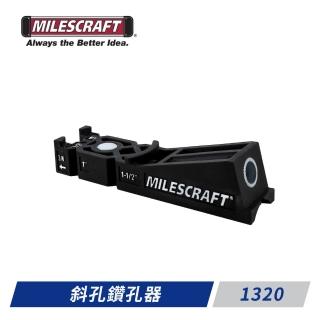 【Milescraft】1320斜孔鑽孔器(小巧輕便又好攜帶)