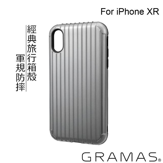 【Gramas】iPhone XR 6.1吋 Rib 軍規防摔經典手機殼(銀)