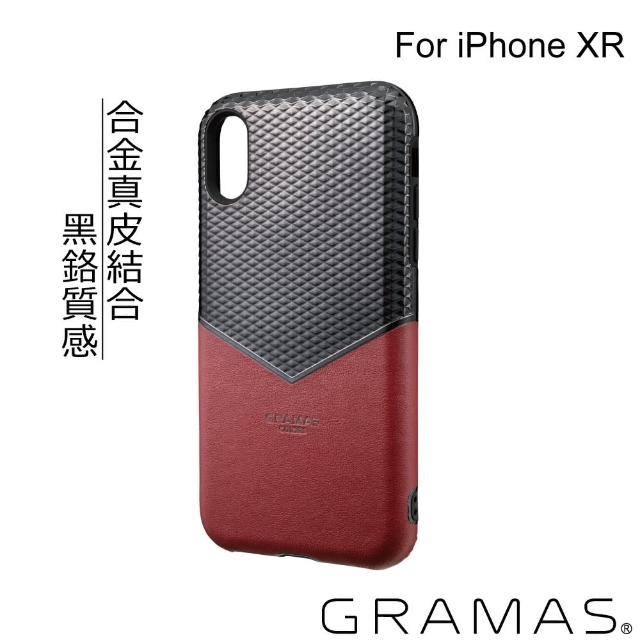 【Gramas】iPhone XR 6.1吋 邊際 軍規防摔經典手機殼(紅)