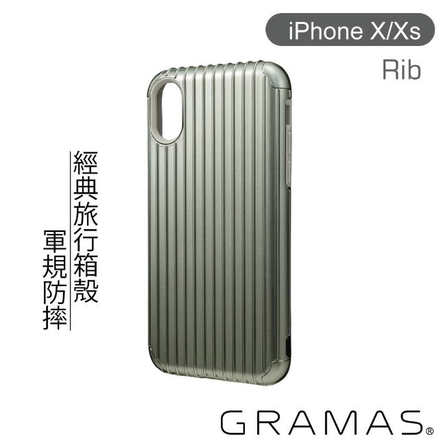 【Gramas】iPhone X/XS 5.8吋 Rib 軍規防摔經典手機殼(銀)