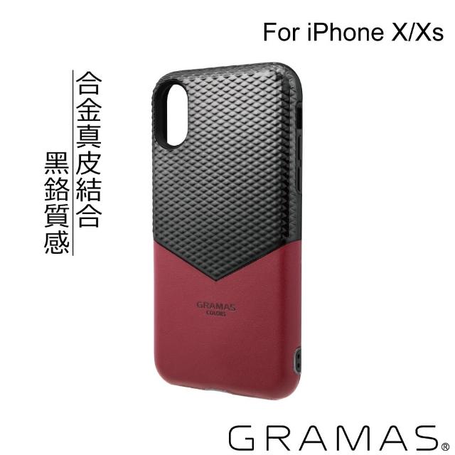 【Gramas】iPhone X/XS 5.8吋 邊際 軍規防摔經典手機殼(紅)