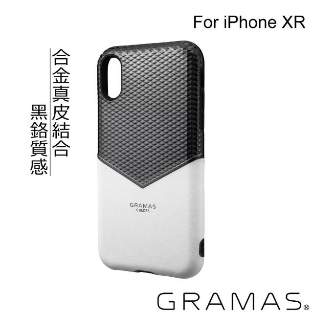 【Gramas】iPhone XR 6.1吋 邊際 軍規防摔經典手機殼(白)