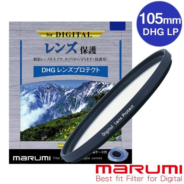 【日本Marumi】DHG LP 105mm多層鍍膜保護鏡(彩宣總代理)