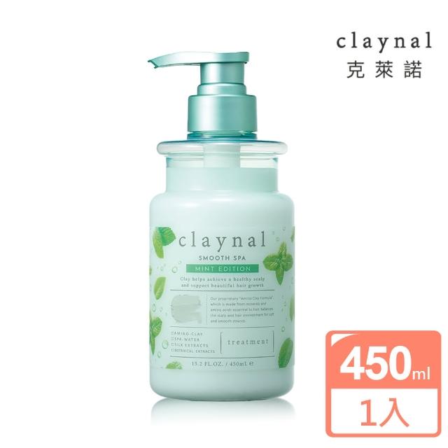 【claynal克萊諾】胺基酸白泥頭皮SPA護理護髮素檸檬薄荷450ml(控油去屑蓬鬆亮澤強健髮根)