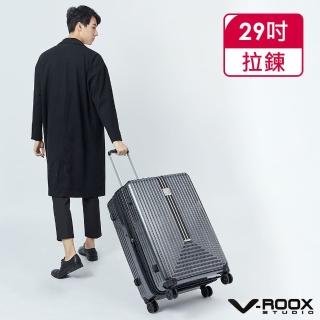 【V-ROOX STUDIO】春季購物節 29吋 REM 復古直紋硬殼拉鏈可擴充行李箱(可擴充設計 3色可選)