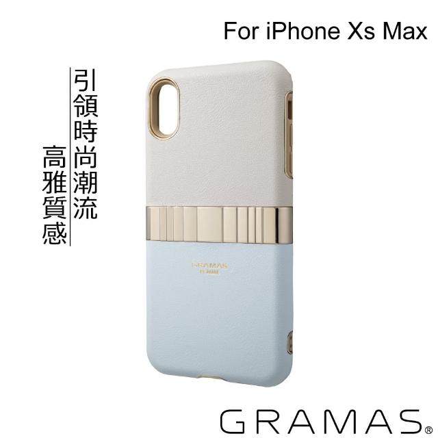 【Gramas】iPhone Xs Max 6.5吋 Rel 仕女時尚背蓋手機殼(藍)