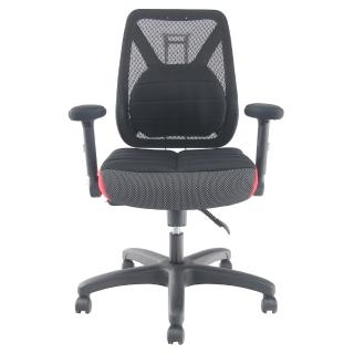 【DR. AIR】新款升降椅背人體工學氣墊辦公網椅-2106(獨特椅背升降設計)