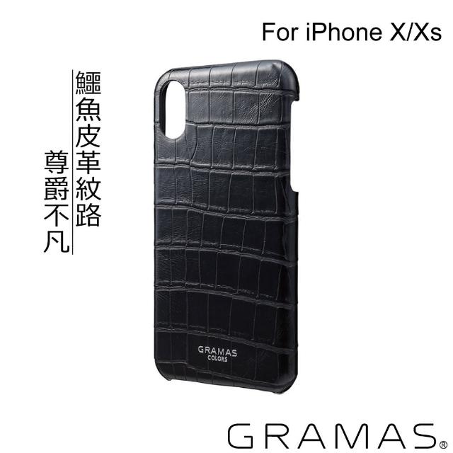 【Gramas】iPhone X/XS 5.8吋 尊爵版 背蓋式手機殼(黑)