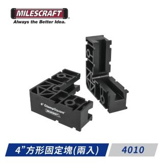 【Milescraft】4010-4吋方形固定塊(固定時不在工料上留痕跡)