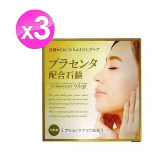【Clover】保濕洗顏皂80g-3入組(滋潤 防疫清潔)