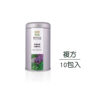 【秧田良品】有機香草 防護茶包 10包/罐(複方有機香草茶)