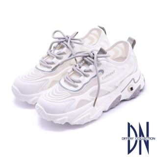 【DN】老爹鞋_真皮拼接星光網布造型厚底休閒鞋(白灰)