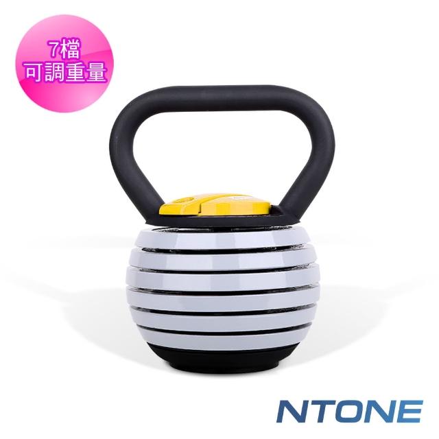 【NTONE】核心重量訓練 7檔調節40磅可調式壺鈴(不佔空間)
