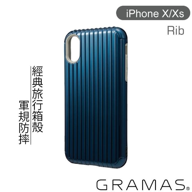 【Gramas】iPhone X/XS 5.8吋 Rib 軍規防摔經典手機殼(藍)