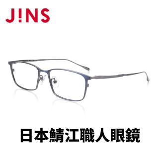 【JINS】日本製鯖江職人手工眼鏡-鏡腳彈簧設計(AUTF21A068)