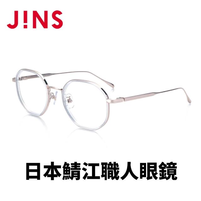 【JINS】日本製鯖江職人手工眼鏡-鏡腳彈簧設計(AUTF21A067)