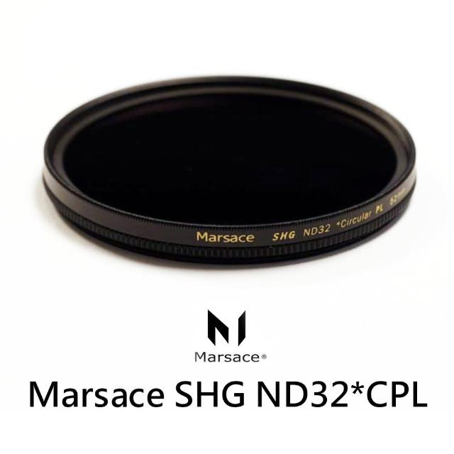 【Marsace】ND32*CPL 82mm 環型偏光鏡+減光鏡 天鏡(公司貨)
